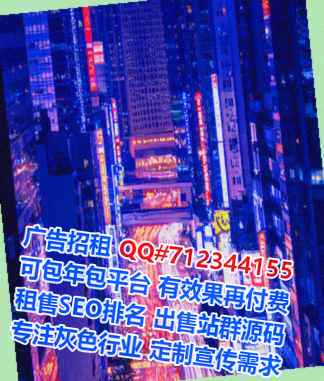 香格里拉借腹生子运输门市部